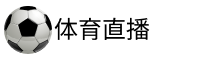 球视界